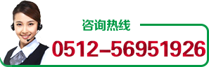 ԃ(xn)ᾀ(xin)0512-56951926